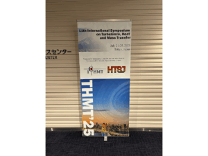 The THMT Banner